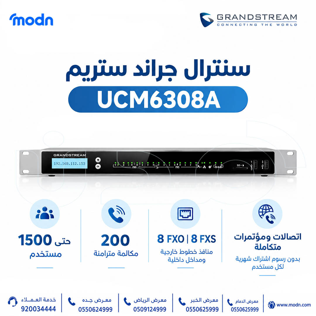 Riyadh, Computers, SAR 1,  سنترال جراند ستريم Grandstream UCM6308A  إذا كنت تبحث عن نظا