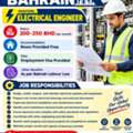 WE ARE HIRING- ELECTRICAL ENGINEER