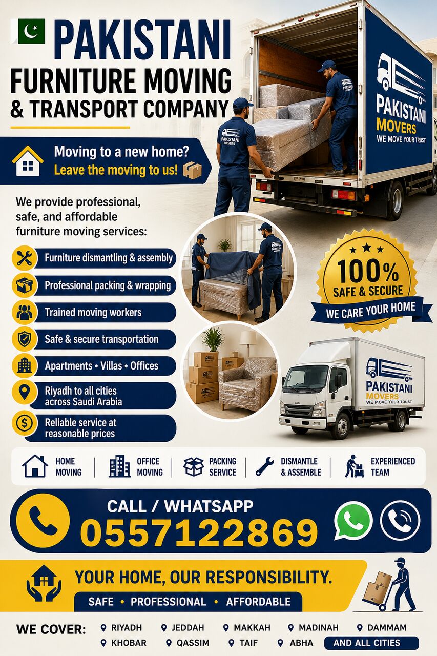 Riyadh, Labor/Moving, HOUSE SHIFTING  MOVERS  PACKERS  ■COMPANY  PROFESSIONAL TEAM  REASONABLE PRICE