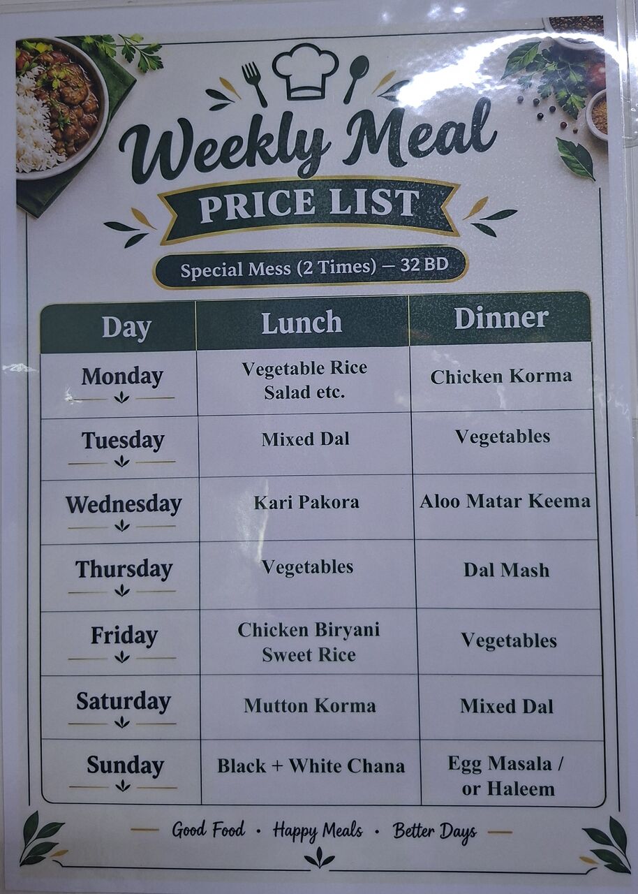 Gudaibiya, Food, BHD 28,  The Pure Pakistan Food And Mess Available