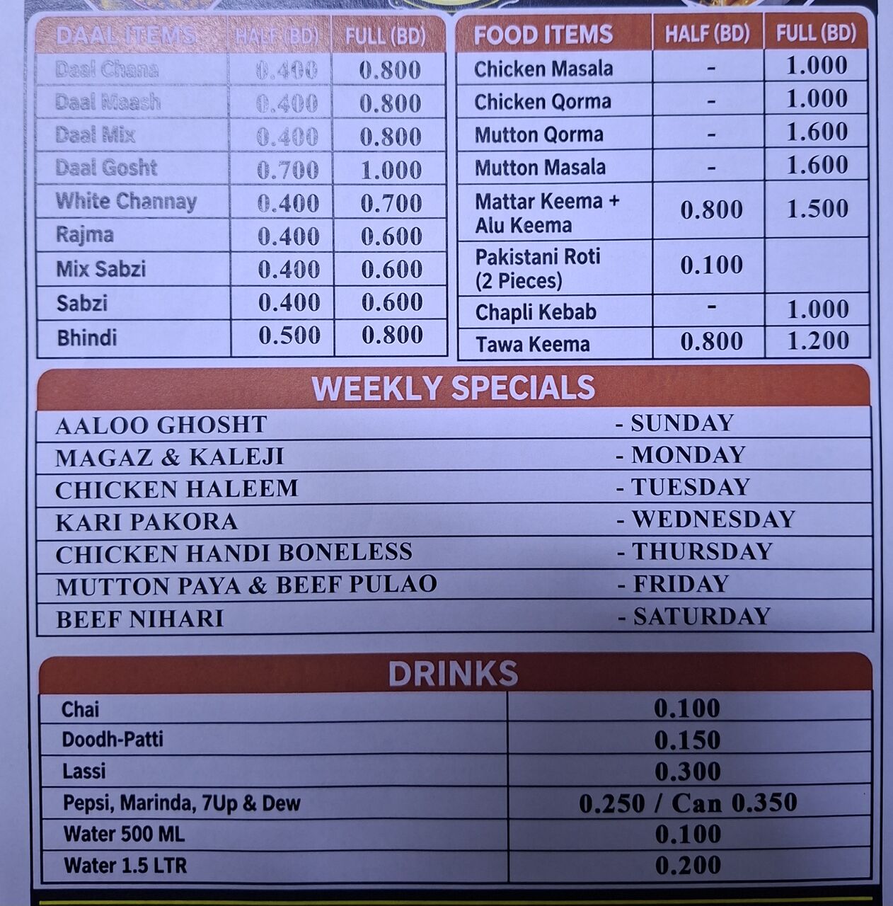 Gudaibiya, Food, BHD 28,  The Pure Pakistan Food And Mess Available