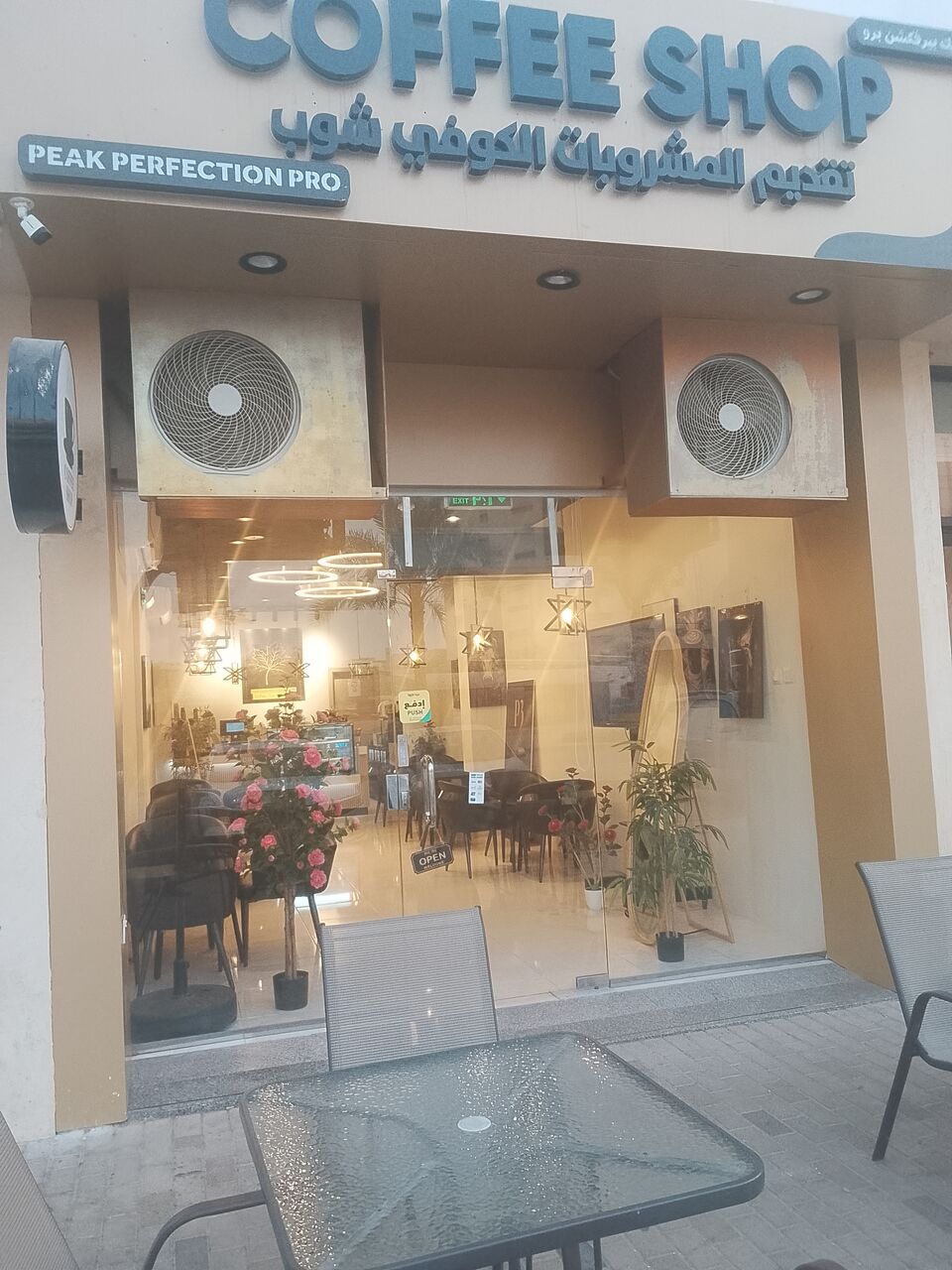 Riyadh, Businesses For Sale, للبيع مقهى كوفي شاپ