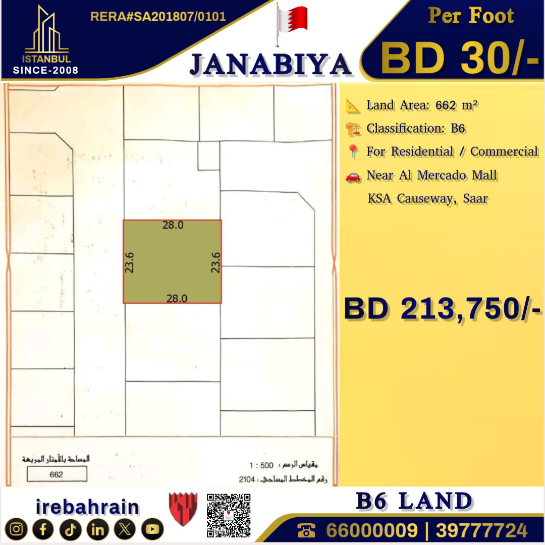 Janabiya, Commercial Plots, BHD 30,  B-6 Land For Sale In Janabiya