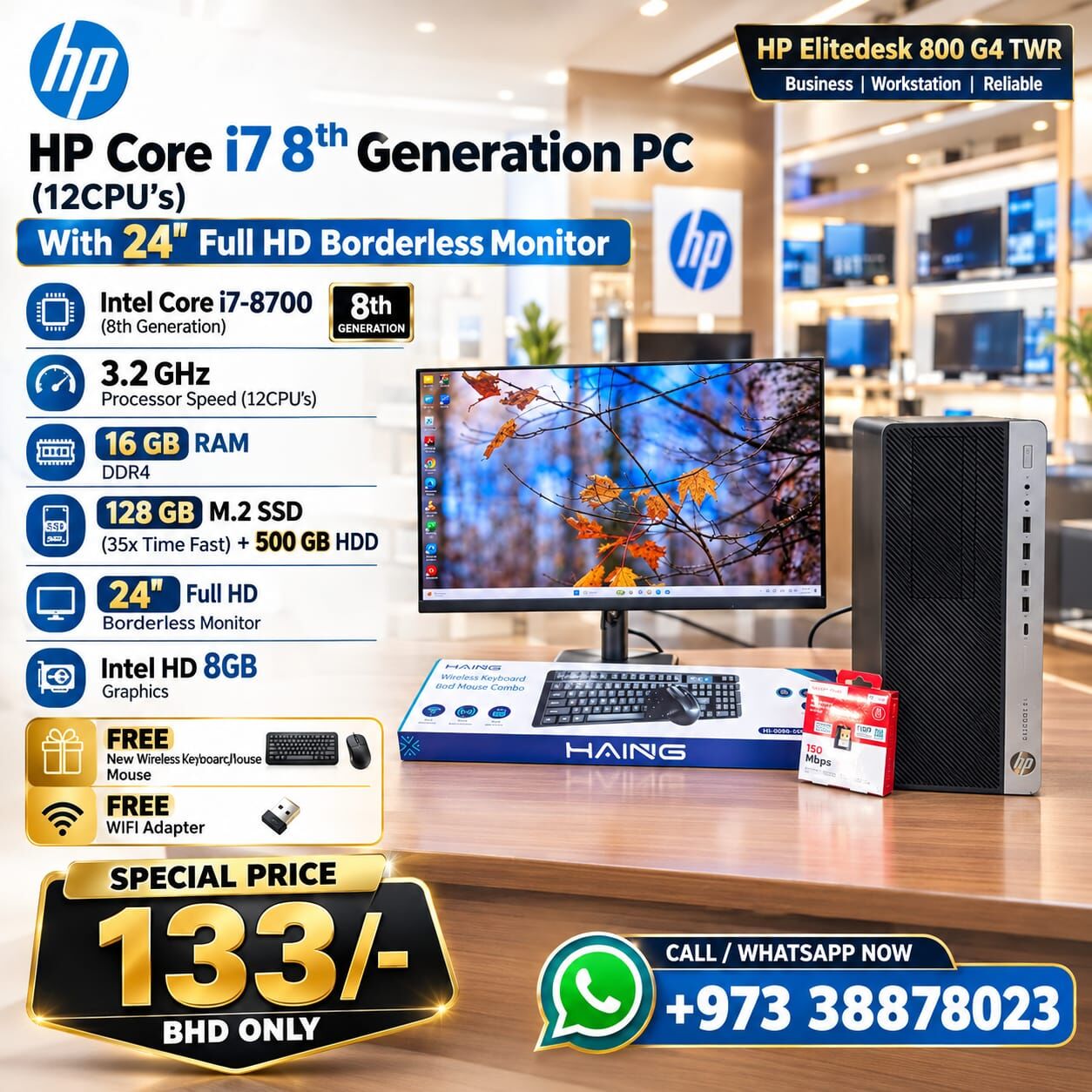 Manama, Computers, BHD 133,  HP I7 8th Gen PC (12CPUs) RAM 16GB SSD 128GB M.2+500GB HDD With 24" FHD Borderless Monitor