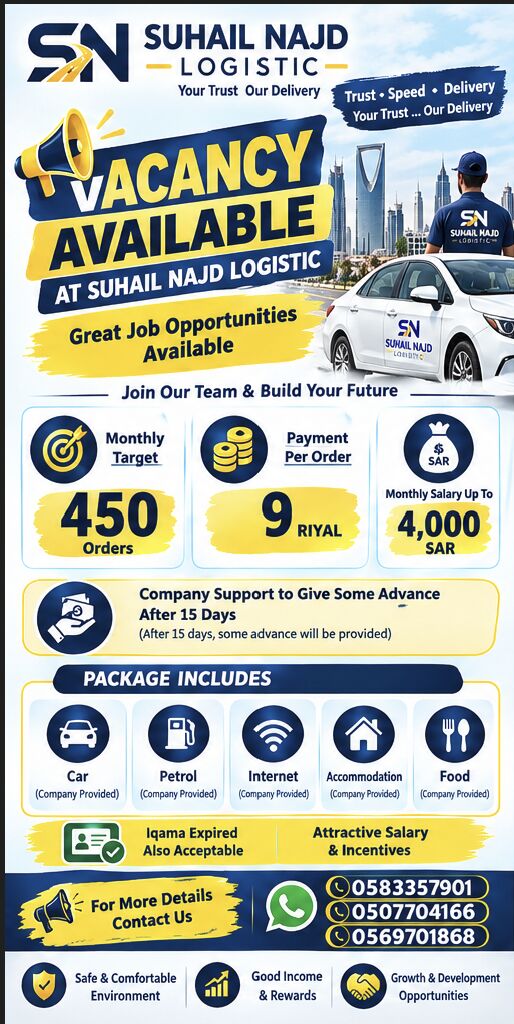 Abu Saiba, Jobs, Delivery Job Offer