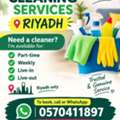 Cleaner Available Within Riyadh
