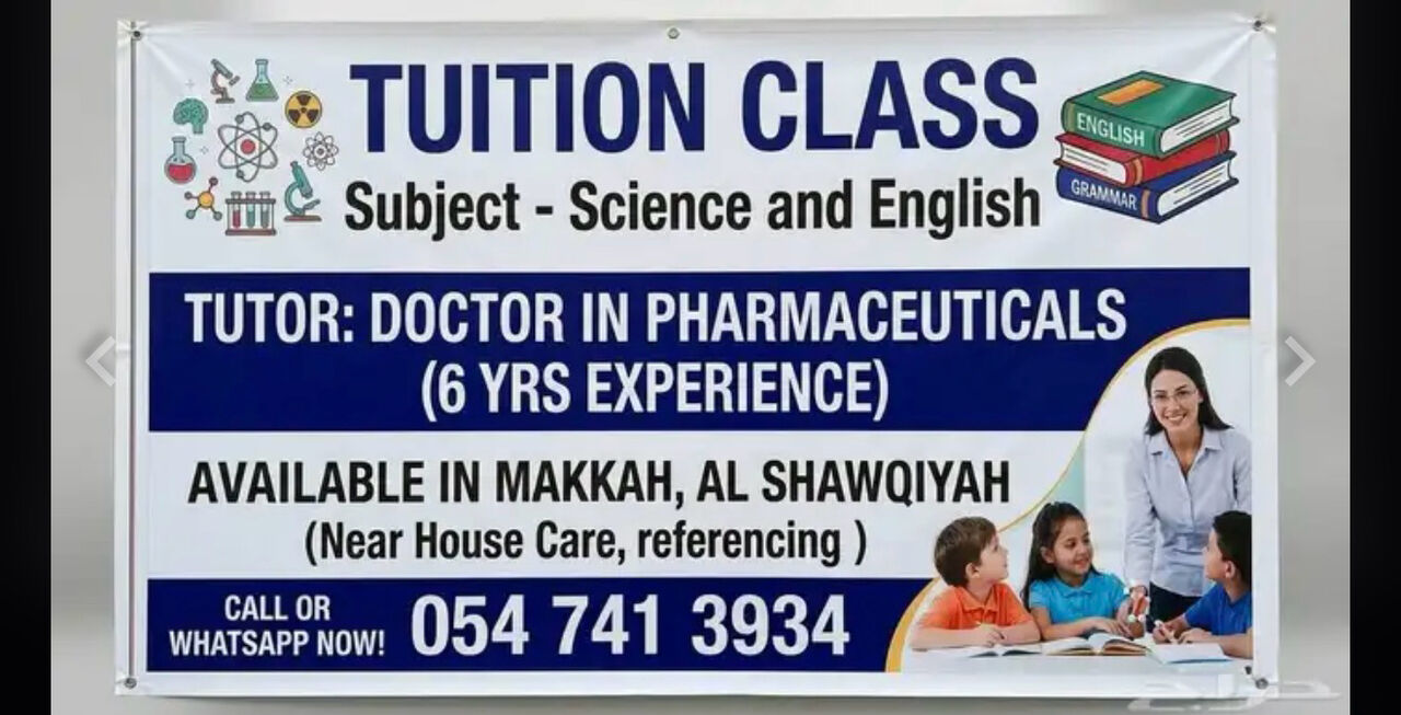 Makkah, Lessons Offered, All Subjects Teacher