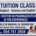 All Subjects Teacher