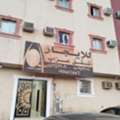 SAR 625/month,  Bed Space Available 625/ Dharat Laben