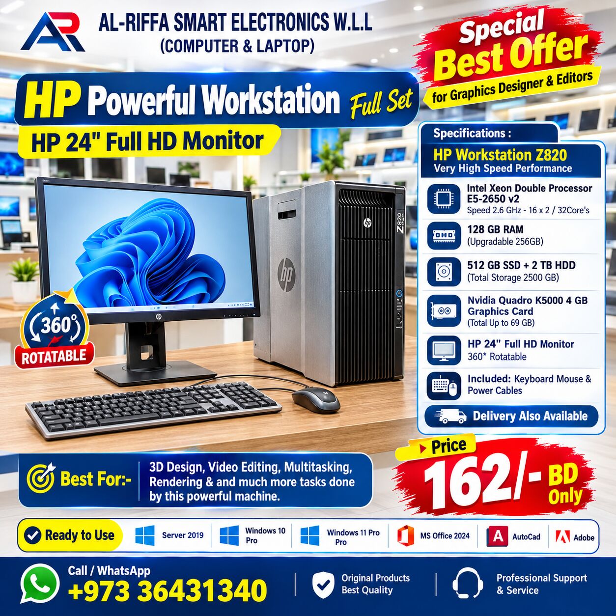 Manama, Computers, BHD 162,  HP Powerful Workstation Set With Dual Intel Xeon Processor 32 Core