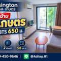 THB 4200000,  2 BR,  50 Sq. Meter,  ขายคอนโด Kensington พหล-เกษตร 2 ห้องนอน 2 ห้องน