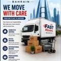 International Moving Service