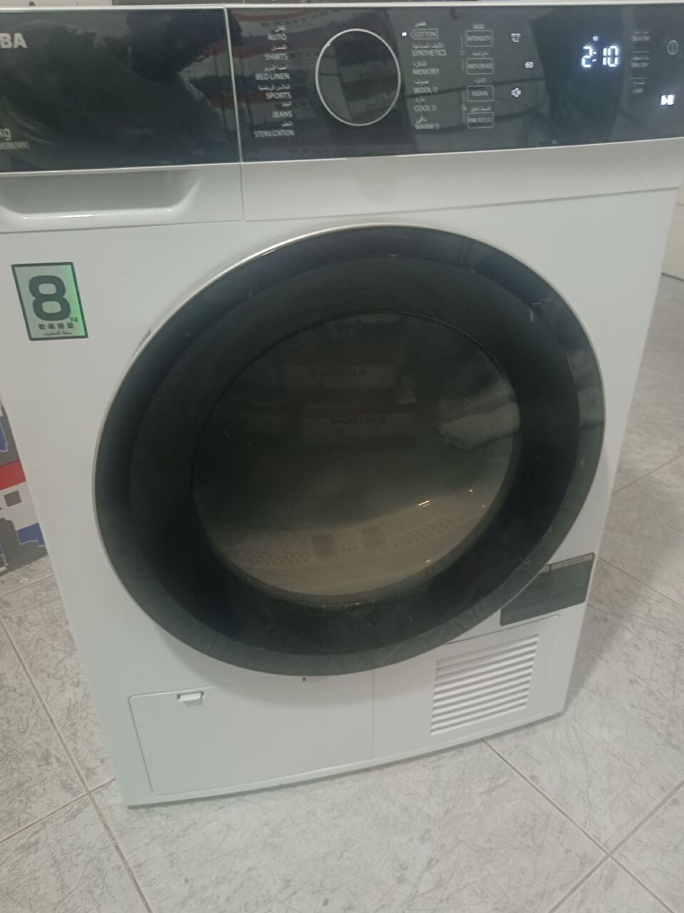 Salamah, Businesses For Sale, Toshiba Auto Tumble Dryer
