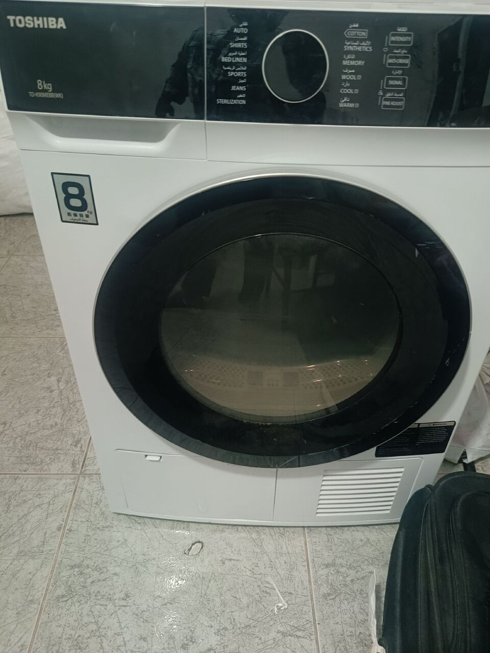Salamah, Businesses For Sale, Toshiba Auto Tumble Dryer
