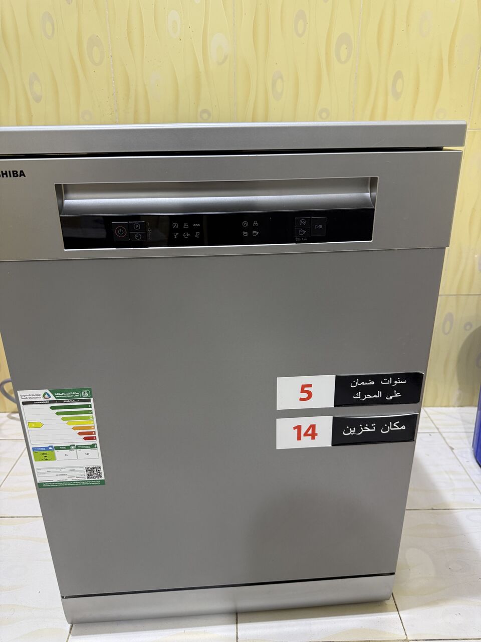 Al Malaz, Household Items, SAR 2750,  King Bed, 6 Door Almirah, Dishwasher, Vaccume Cleaner Etc