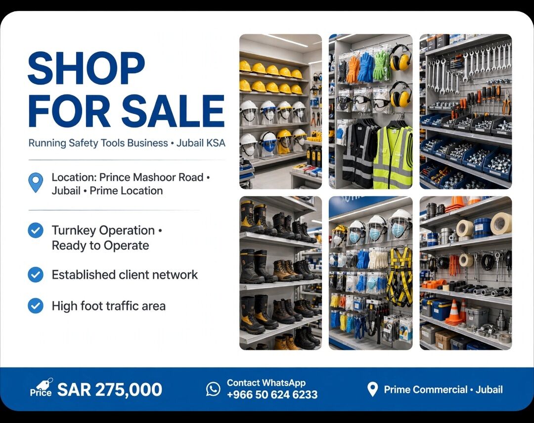 Jubail, Shops, SAR 275000,  112 Sq. Meter,  Shop With Office For Sale