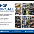 SAR 275000,  112 Sq. Meter,  Shop With Office For Sale