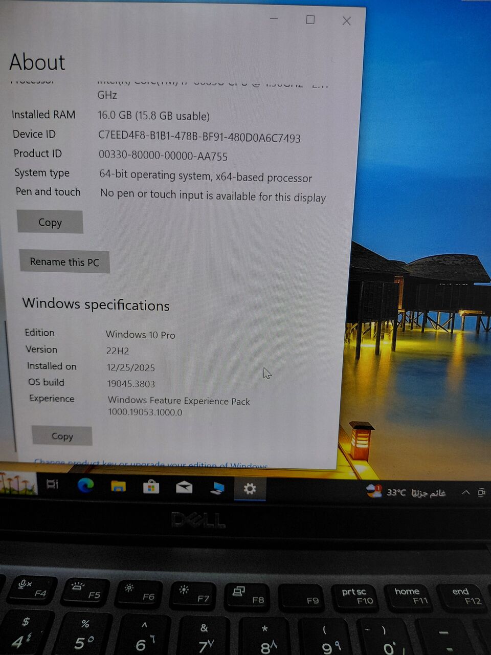 Dammam, Computers, SAR 1400,  Laptop 💻  For Sale