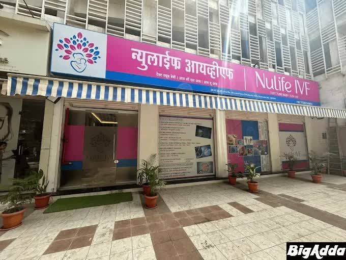 Navi Mumbai, Health, Fertility Clinic In Navi Mumbai