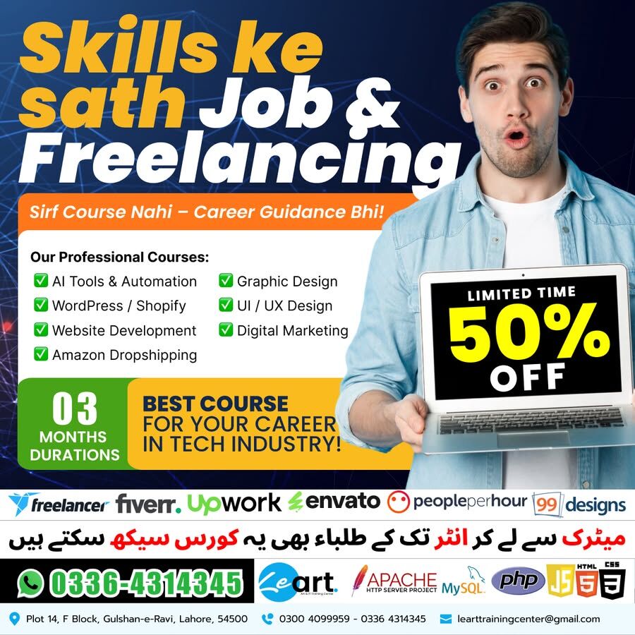 Lahore, Education, Machine Learning & AI Course In Lahore, Python AI Development Training