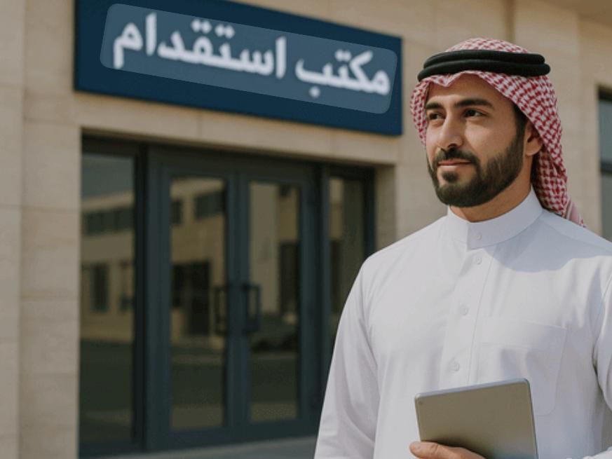 Muscat, Job Seekers, انا مكتب استقدام عماله من الهند جميع المهن