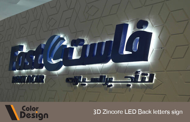 Riyadh, Creative, CUSTOMIZED 3D SIGNAGE & LETTER SIGN SOLUTIONS