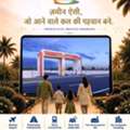 Prime Location Plots In  Dholera Smart City