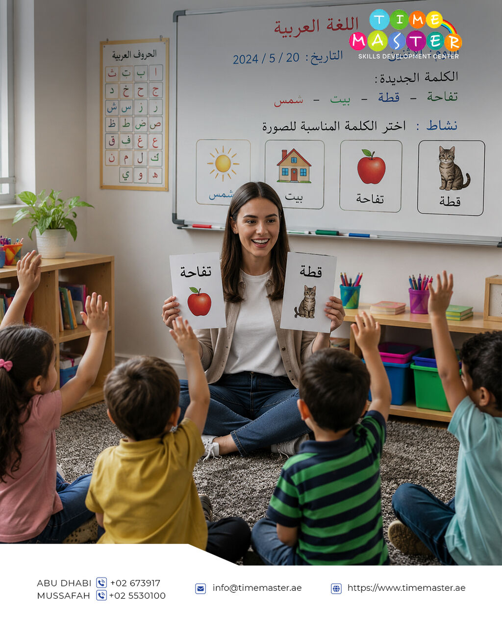 Abu Dhabi, Education, Help Your Child Speak Arabic With Confidence &ndash; Arabic Course In Abu Dhabi