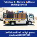 SATTAR MOVERS AND PACKERS HOUSE SHIFTING SERVICE IN JEDDAH DYNA AND DABBAB 0592889919