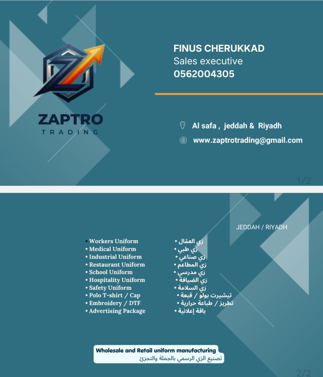 Jeddah, Tailoring, UNIFORM FOR ALL BUSINESS INDUSTRY