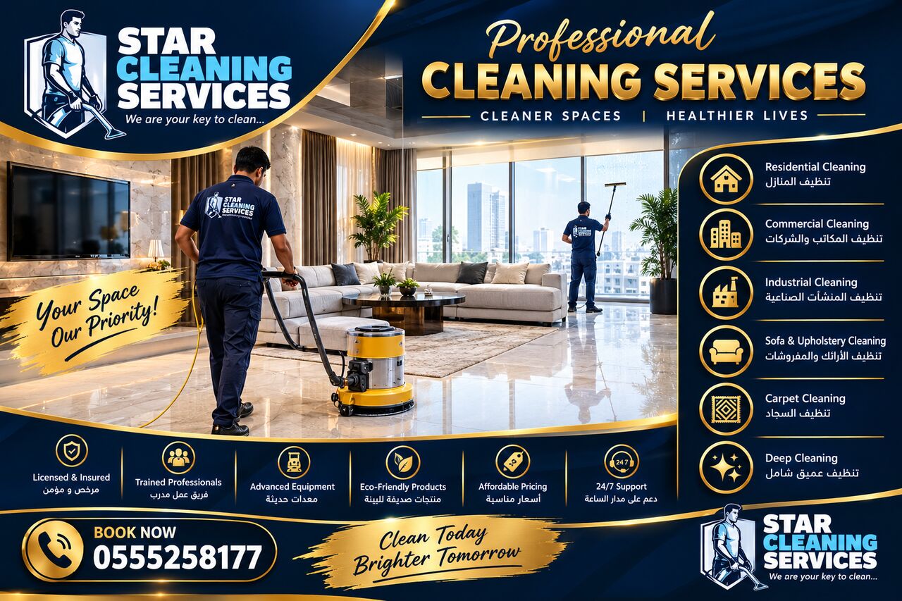 Dammam, Cleaning, 🧹 Professional Cleaning Services – Home, Villa & Apartment Cleaning