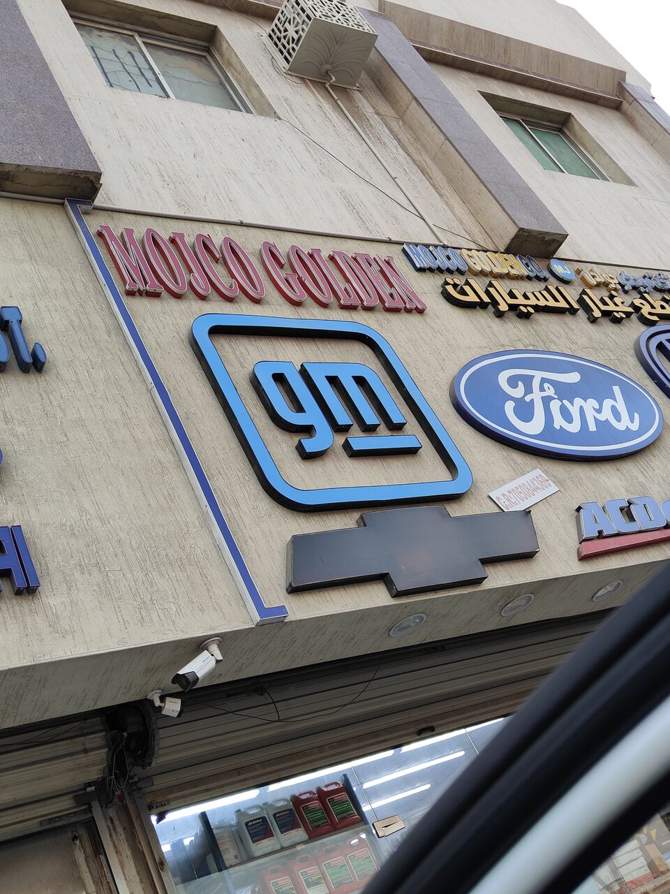 Dammam, Jobs, Ford Spare Parts Salesman
