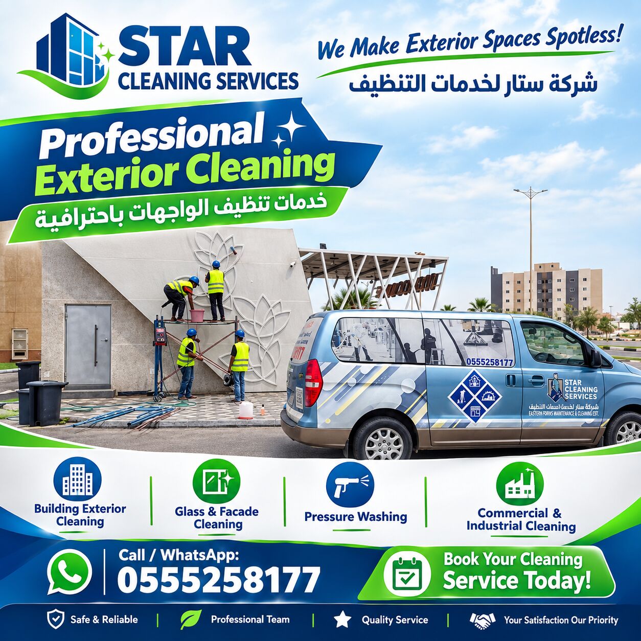 Dhahran, Cleaning, ✨ Complete Exterior Cleaning – Pressure Washing, Glass & Facades