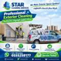 ✨ Complete Exterior Cleaning – Pressure Washing, Glass & Facades