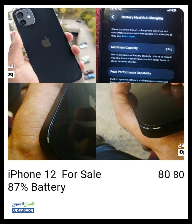 Manama, Mobile Phones, BHD 80,  IPhone 12 64Gb 87% Battery For Sale