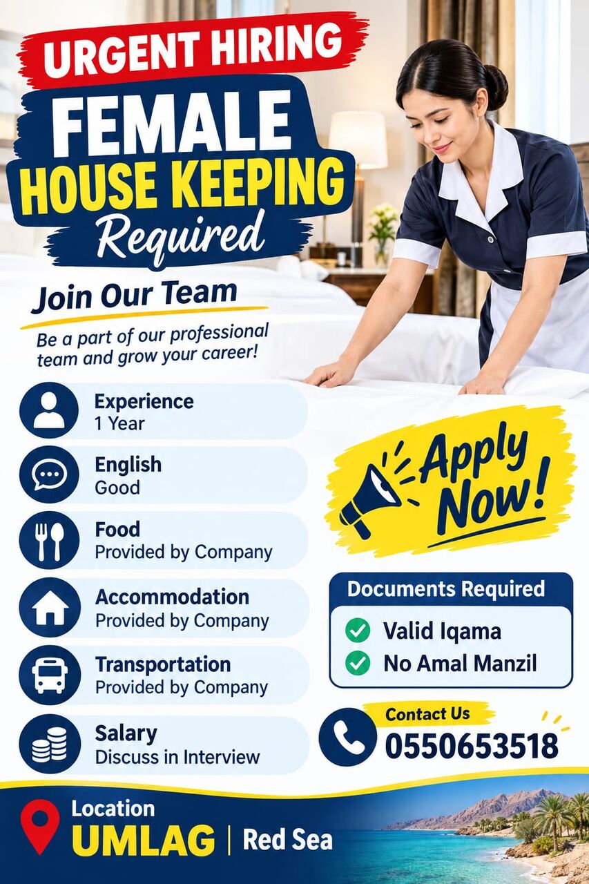 Riyadh, Jobs, URGENT HIRING &ndash; FEMALE HOUSEKEEPING