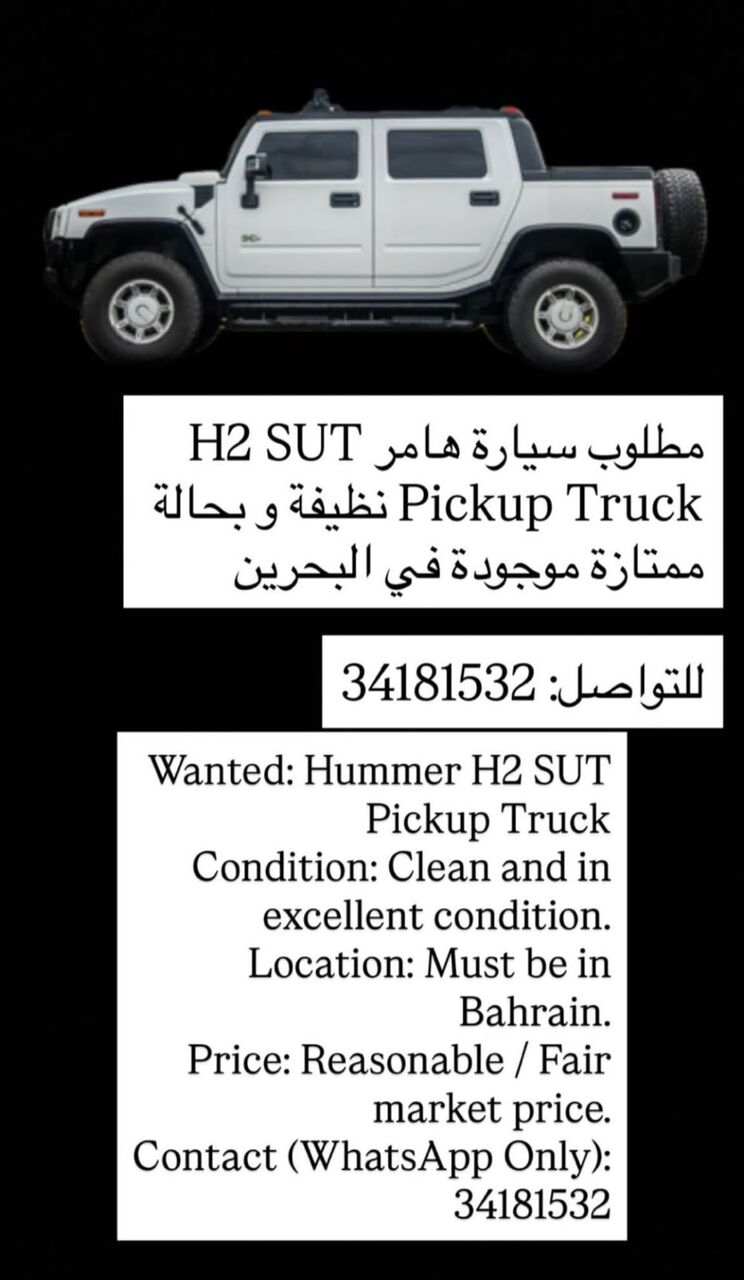 Manama, Items Wanted, Wanted Hummer H2 Sut