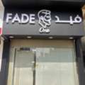 Barber Wanted – Jeddah | 50/50  مطلوب حلاق