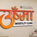 Female Infertility Treatment In Delhi