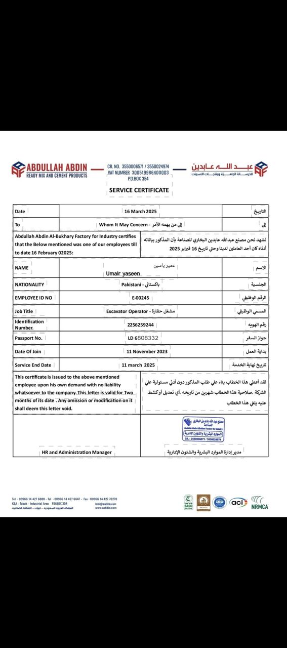 Sulai, Job Seekers, Excavator Operator
