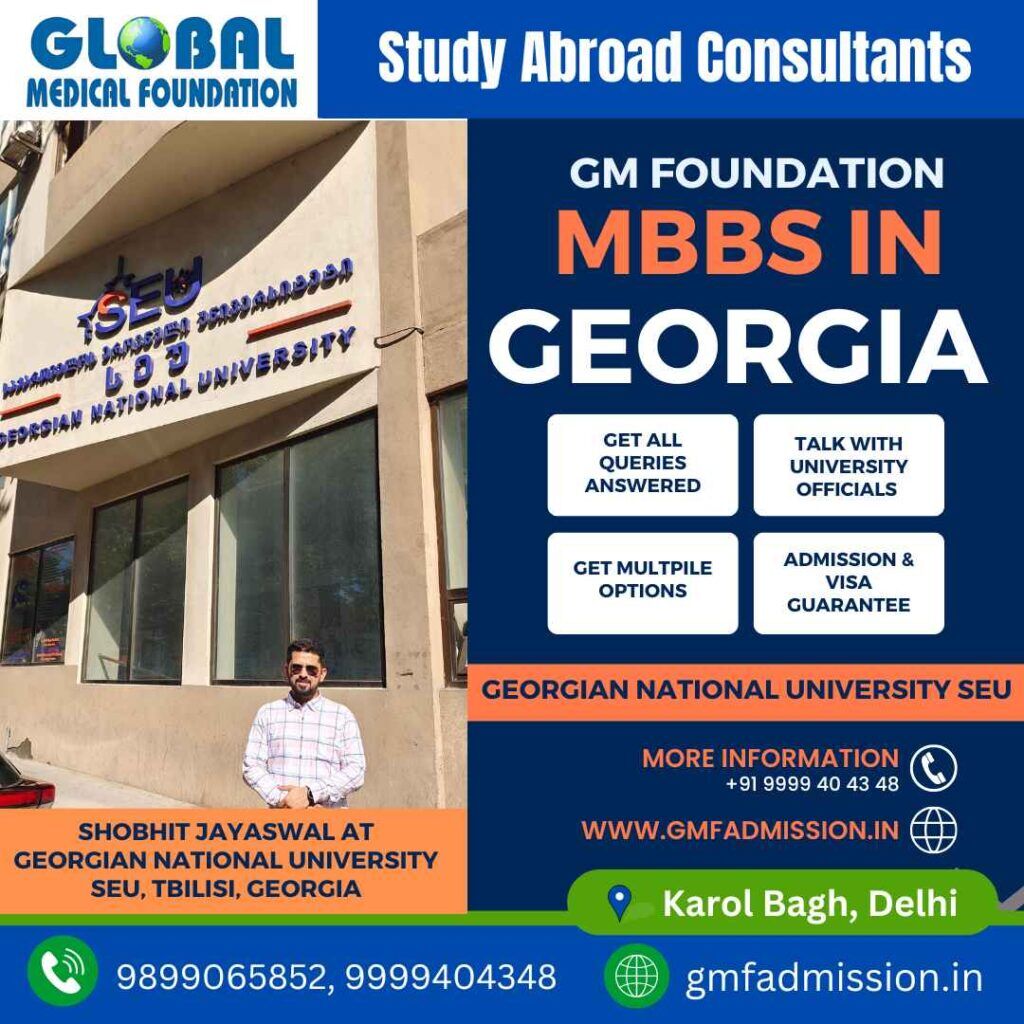 New Delhi, Education, Top Medical University In Georgia
