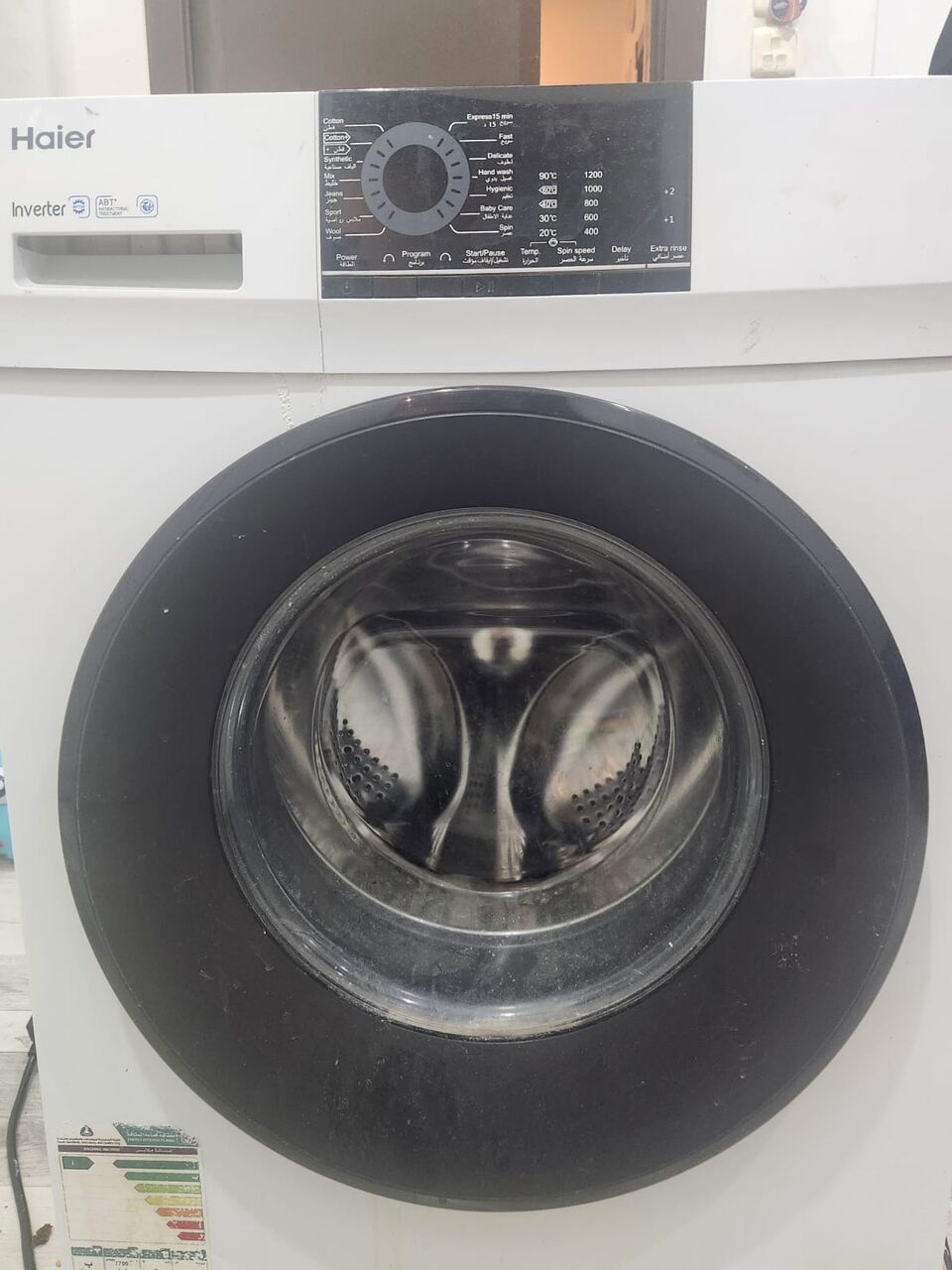 Al Yasmin, Appliances, SAR 800,  Haier 7kg Front Load Washing Machine &ndash; Inverter, 1200 RPM