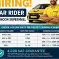 Super Noon Mall