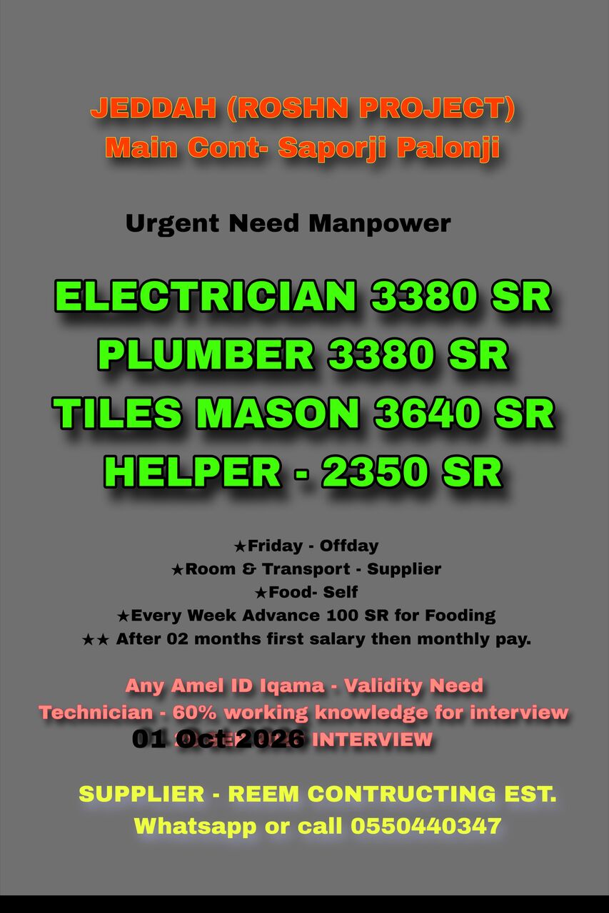 Riyadh, Jobs, ELECTRICIAN TECHNICIAN,  Plumber, Tiels Mason, Helper