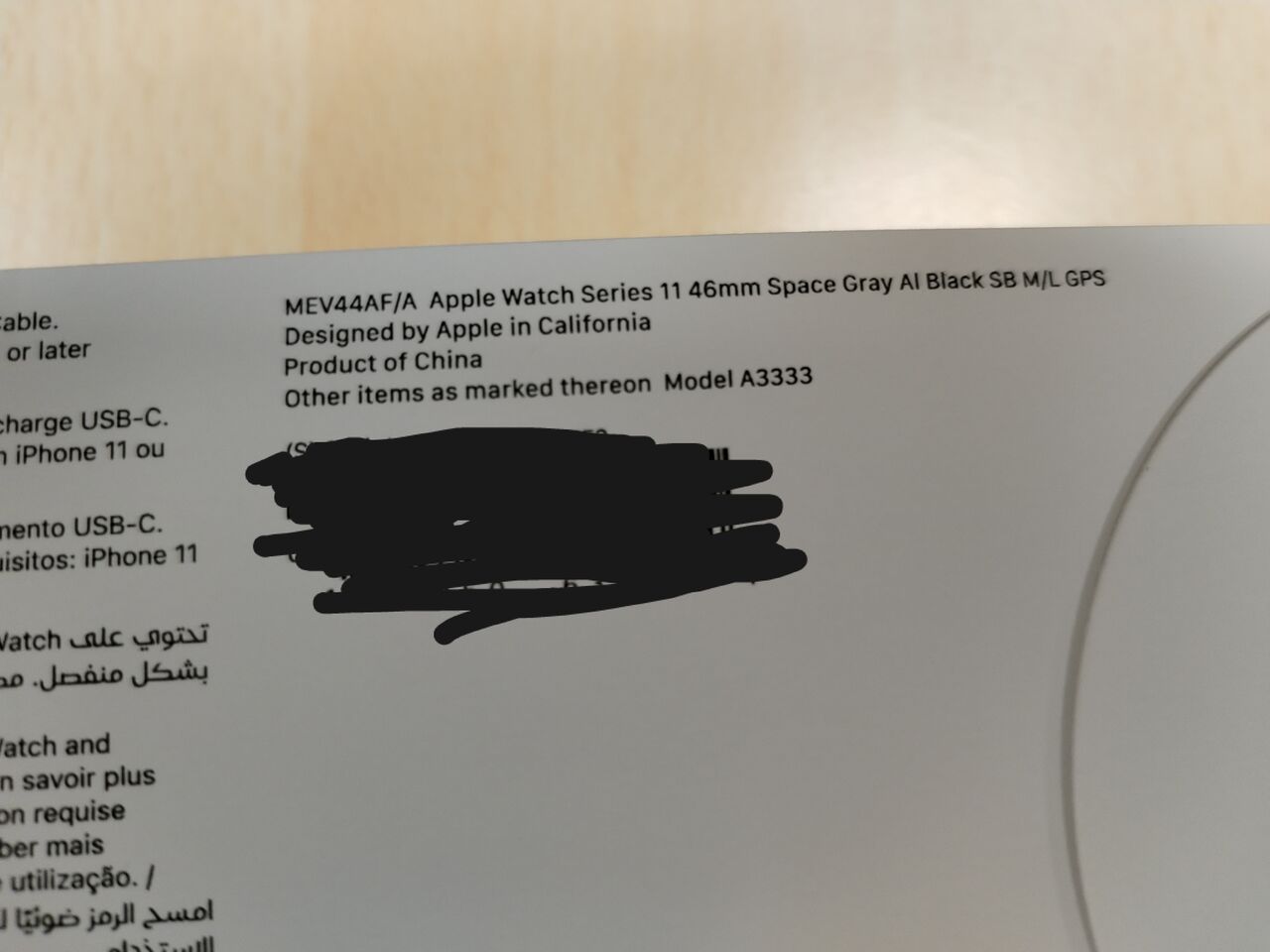 Al Sulaymaniyyah, Mobile Phones, SAR 1200,  New Apple Watch Series 11 46mm (GPS), Box Still Sealed, For Only 1,200 SAR