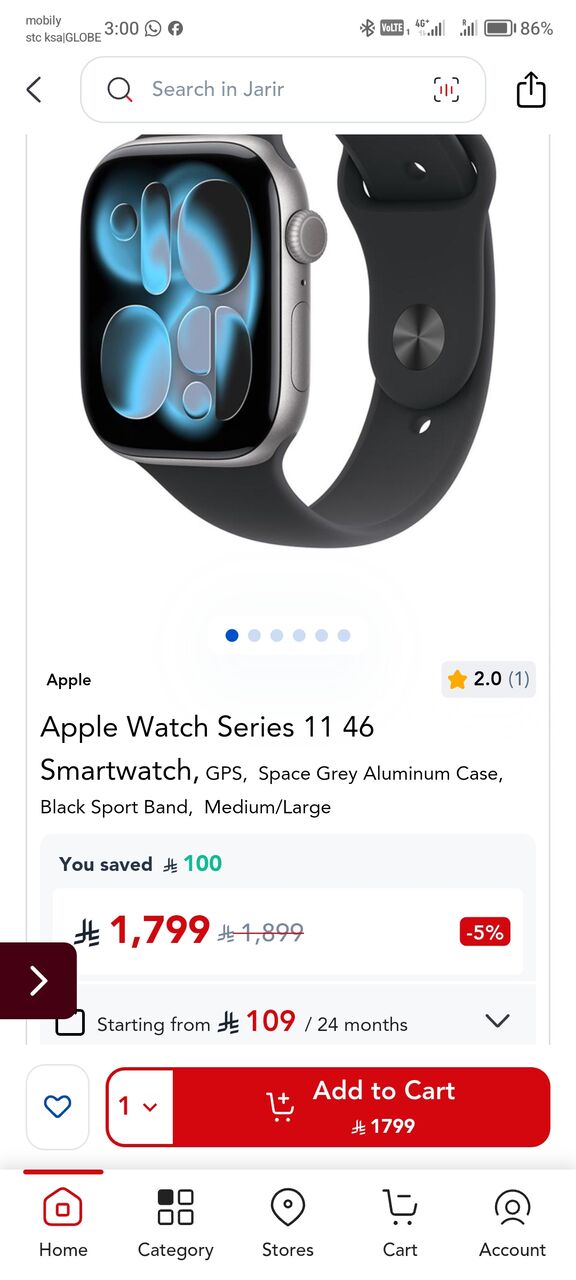 Al Sulaymaniyyah, Mobile Phones, SAR 1200,  New Apple Watch Series 11 46mm (GPS), Box Still Sealed, For Only 1,200 SAR