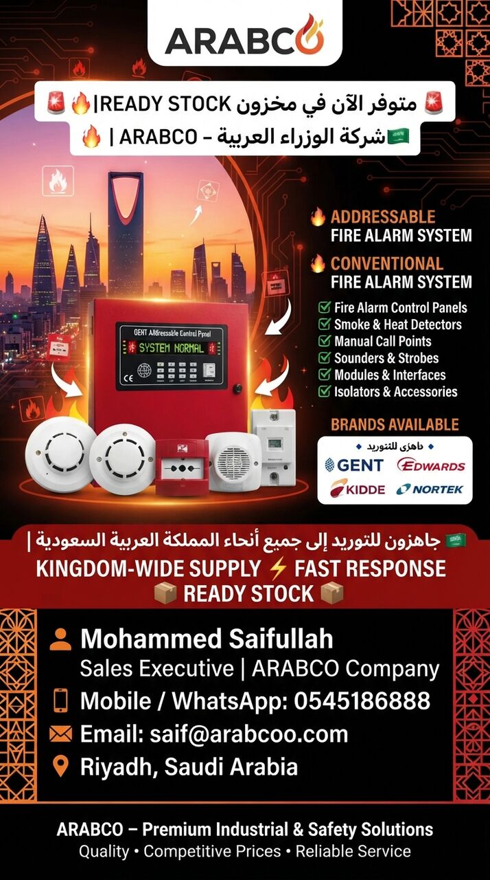 Riyadh, Industrial Machinery, SAR 1,  *📦 مخزون جاهز | أنظمة إنذار الحريق والملحق