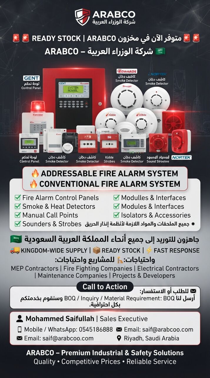 Riyadh, Electrical & Plumbing, SAR 1,  ⭐ GENT | EDWARDS | KIDDE | NORTEK – Fire Alarm Systems Available Now*