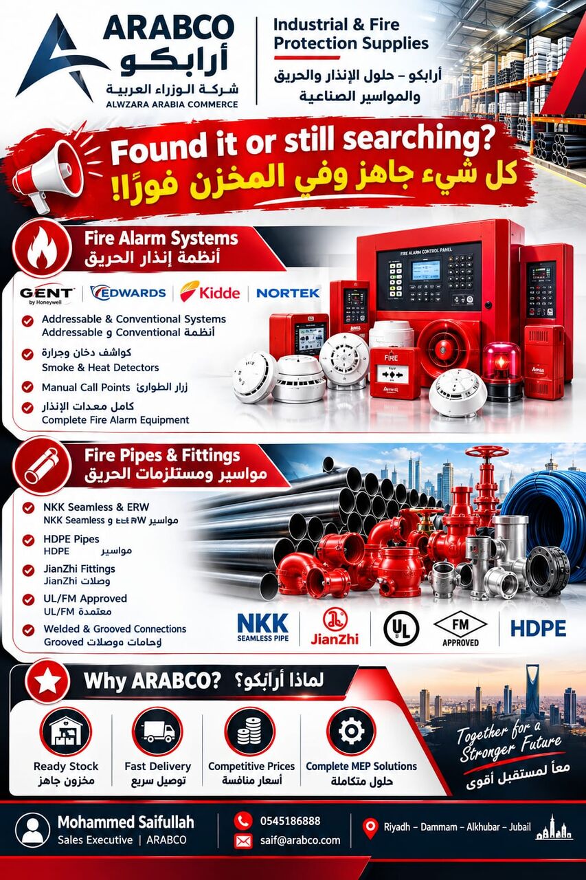 Riyadh, Electrical & Plumbing, SAR 1,  ⭐ GENT | EDWARDS | KIDDE | NORTEK – Fire Alarm Systems Available Now*