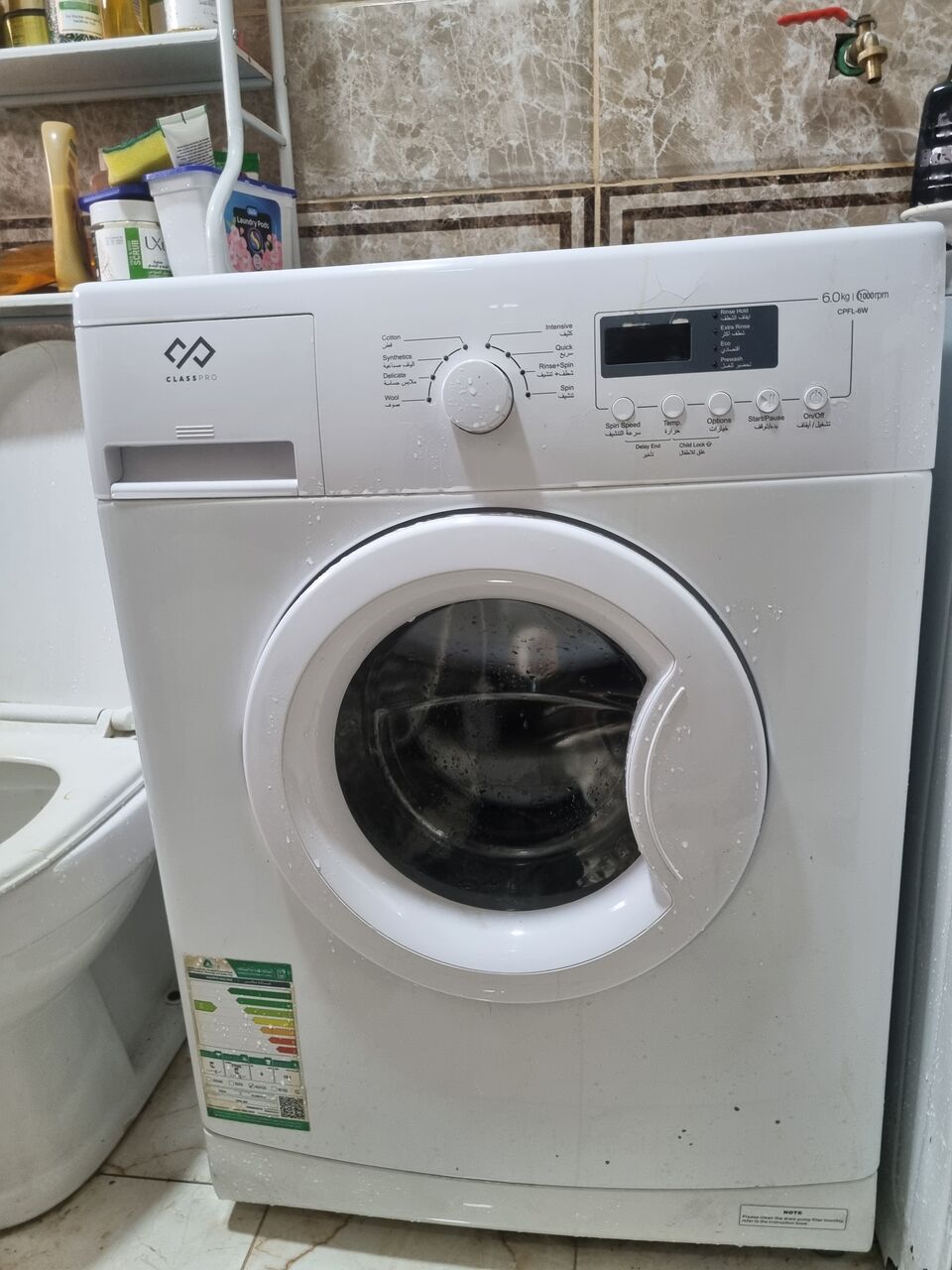 Al Thuqbah, Appliances, SAR 550,  Washing Machine For Sale